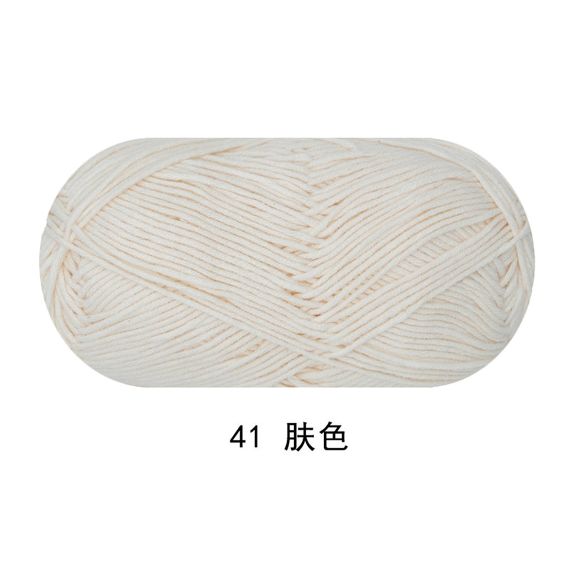 Solid color milk cotton yarn 100g each skein