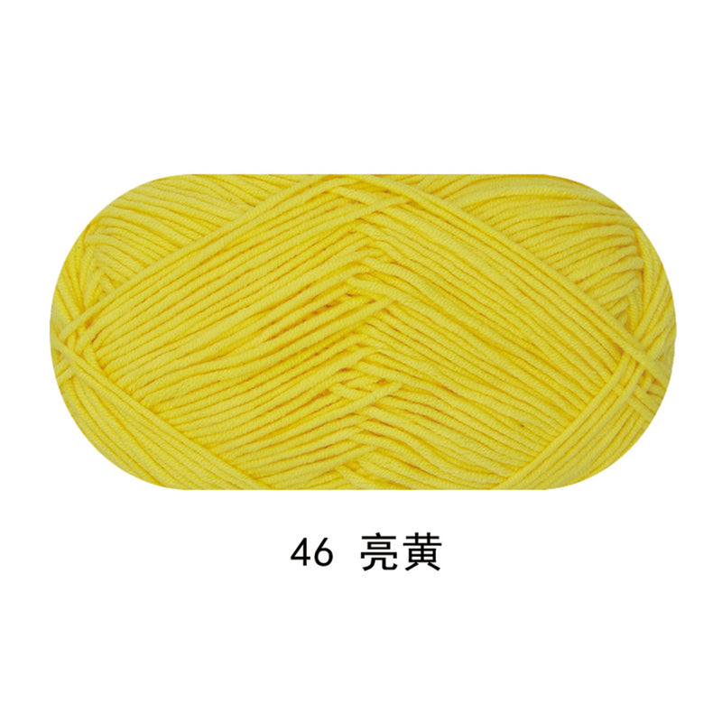 Solid color milk cotton yarn 100g each skein