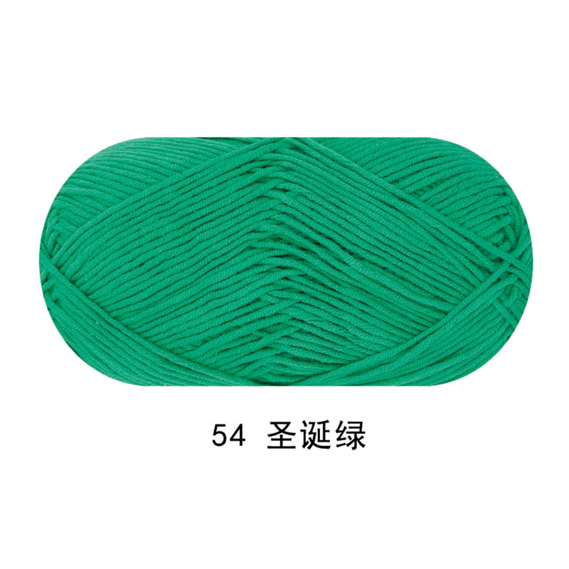 Solid color milk cotton yarn 100g each skein