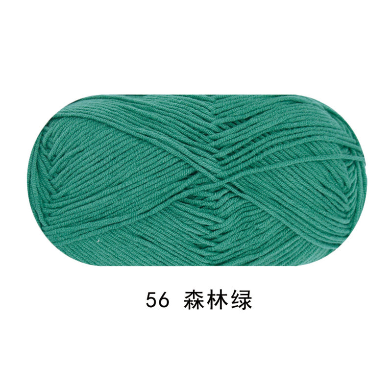 Solid color milk cotton yarn 100g each skein